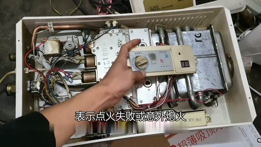 万和燃气热水器故障e1维修视频