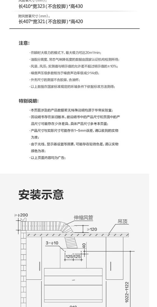 华帝抽油烟机e2故障是什么原因