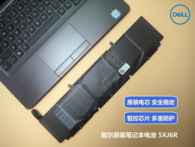 dell电池管理win10