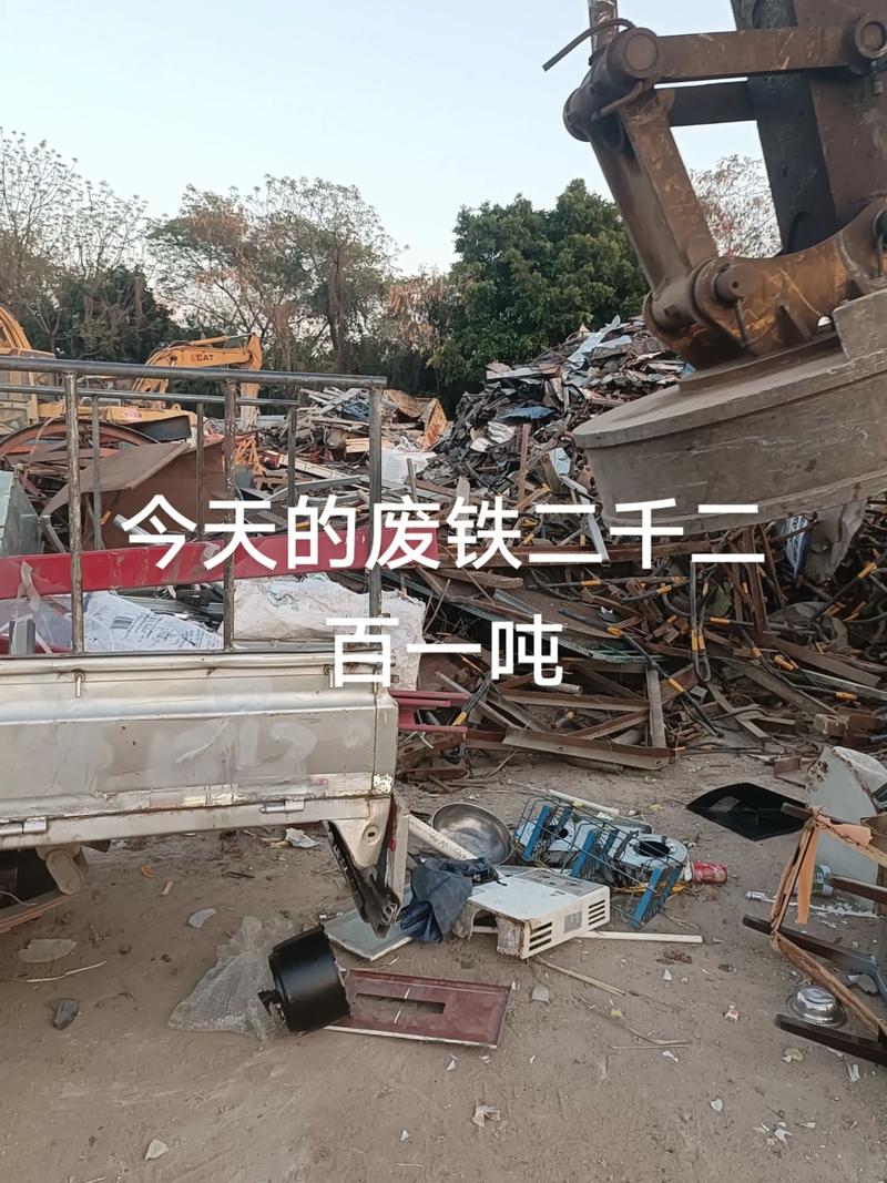 收购废铁需要注意什么