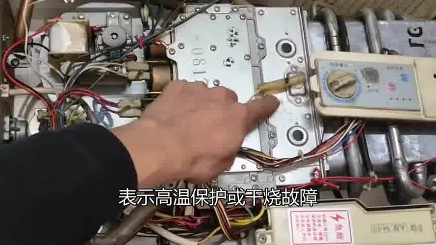 万和燃气热水器报警e4是啥故障