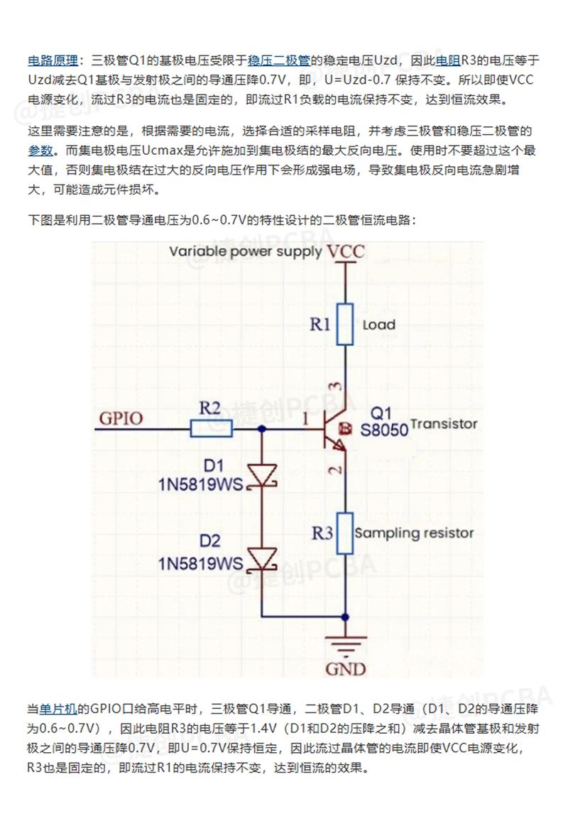 l-c恒流高压直流电源故障处理