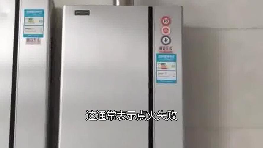 贝雷塔壁挂炉a01故障还有异响