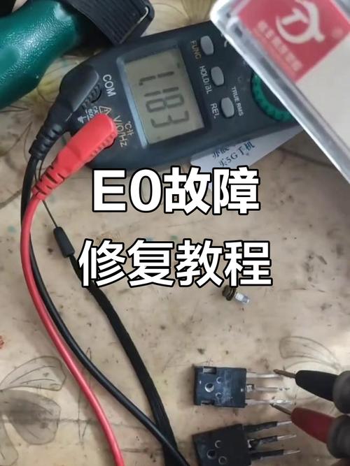 九阳电磁炉e0故障如何排除图解