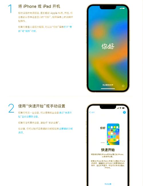 iphone5怎么激活电池