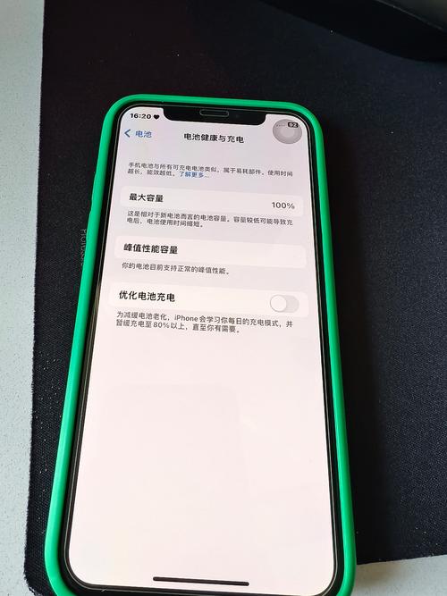 iphone 电池最大容量