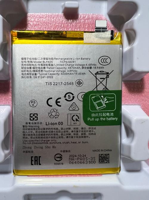 oppo电池更换电池多少钱