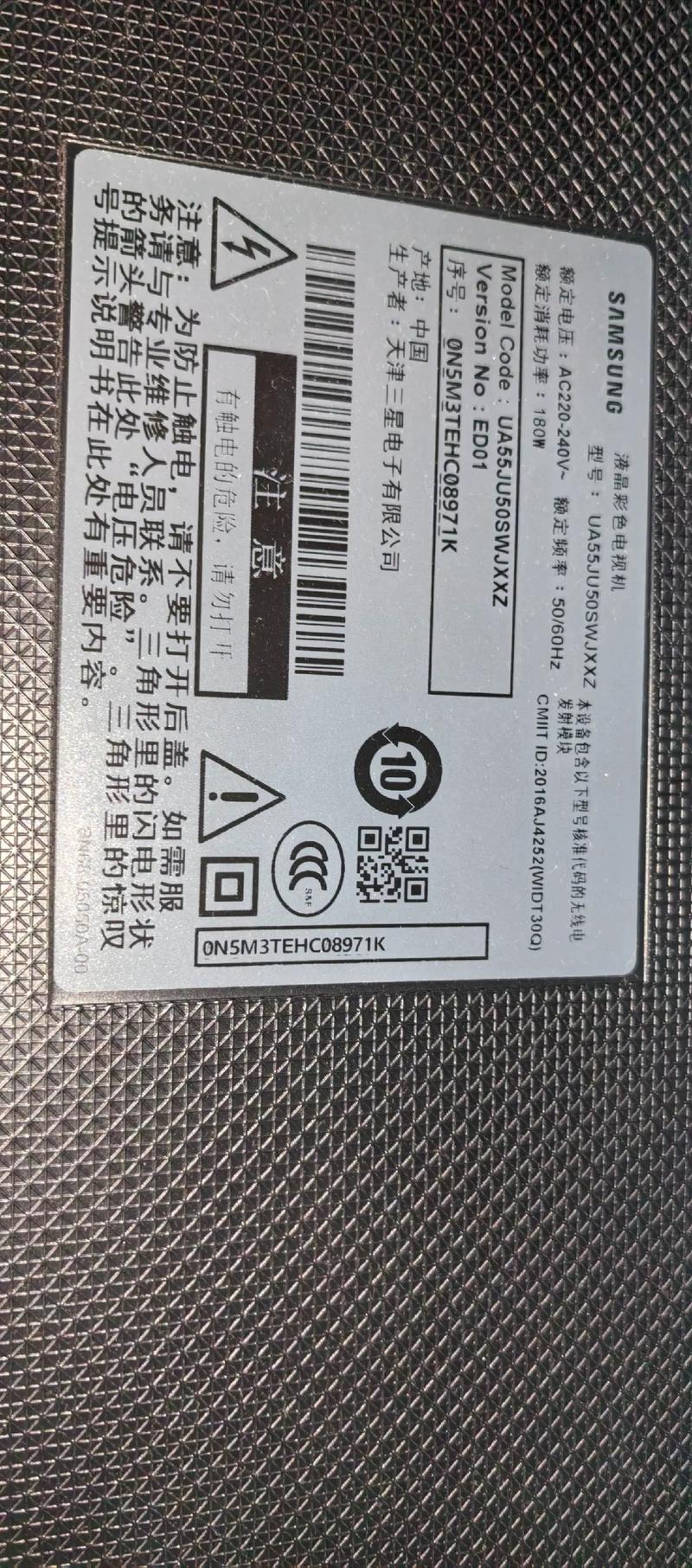 三星la40a610a3r故障