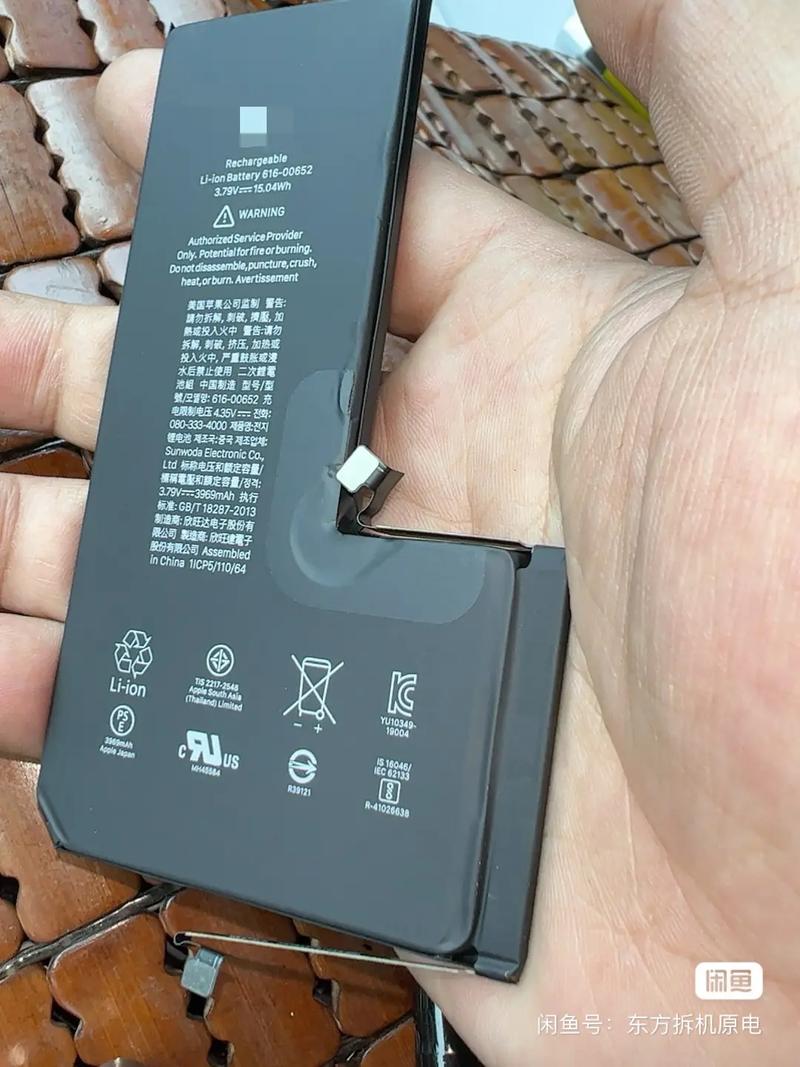 iphone用的是什么电池