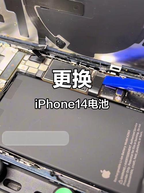 iphone4 电池 触点