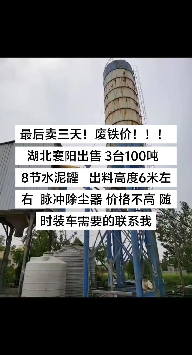 襄樊废铁价格最新行情