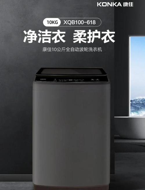 康佳全自动洗衣机e0是什么故障