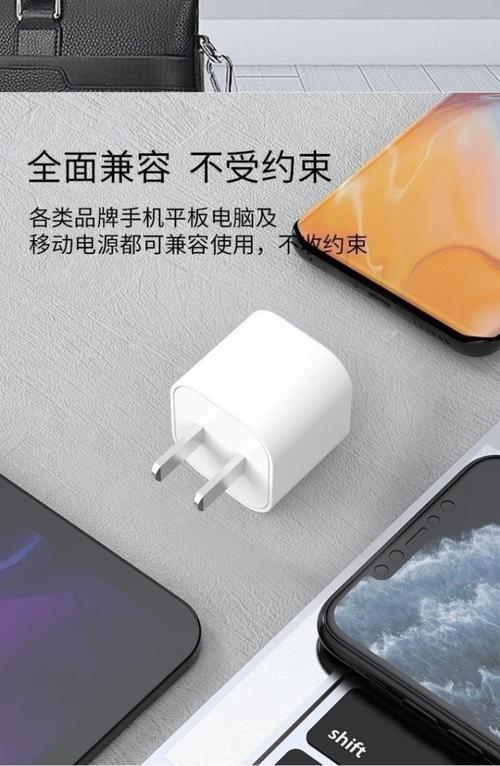 ipad mini电池充电