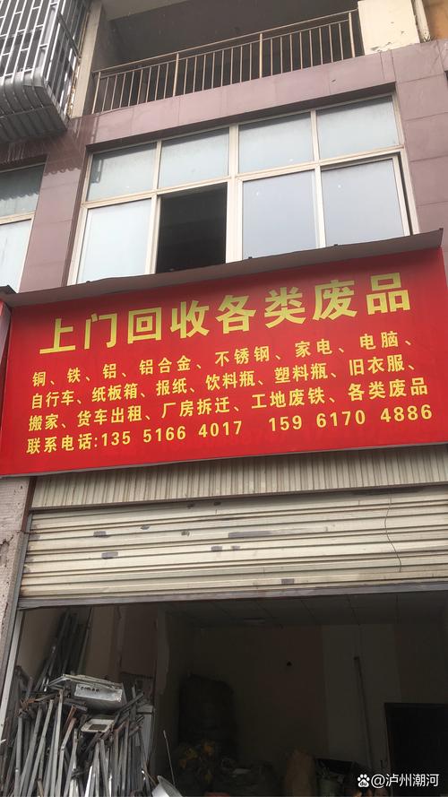 开封附近废铁回收电话