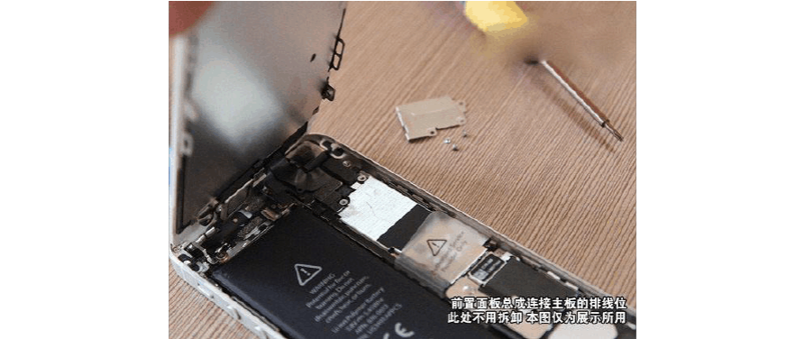 如何更换iphone5电池