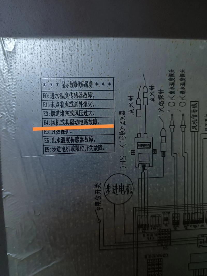 海尔燃气热水器e7故障怎么解决