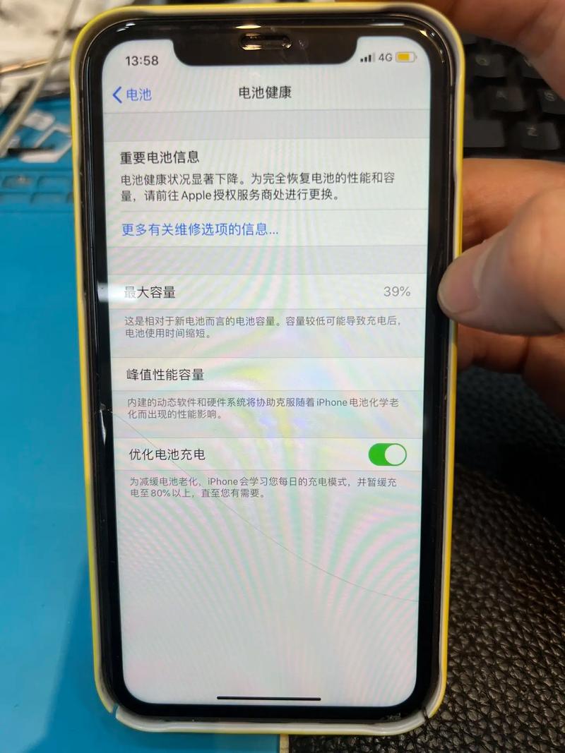 iphone6电池显示不准
