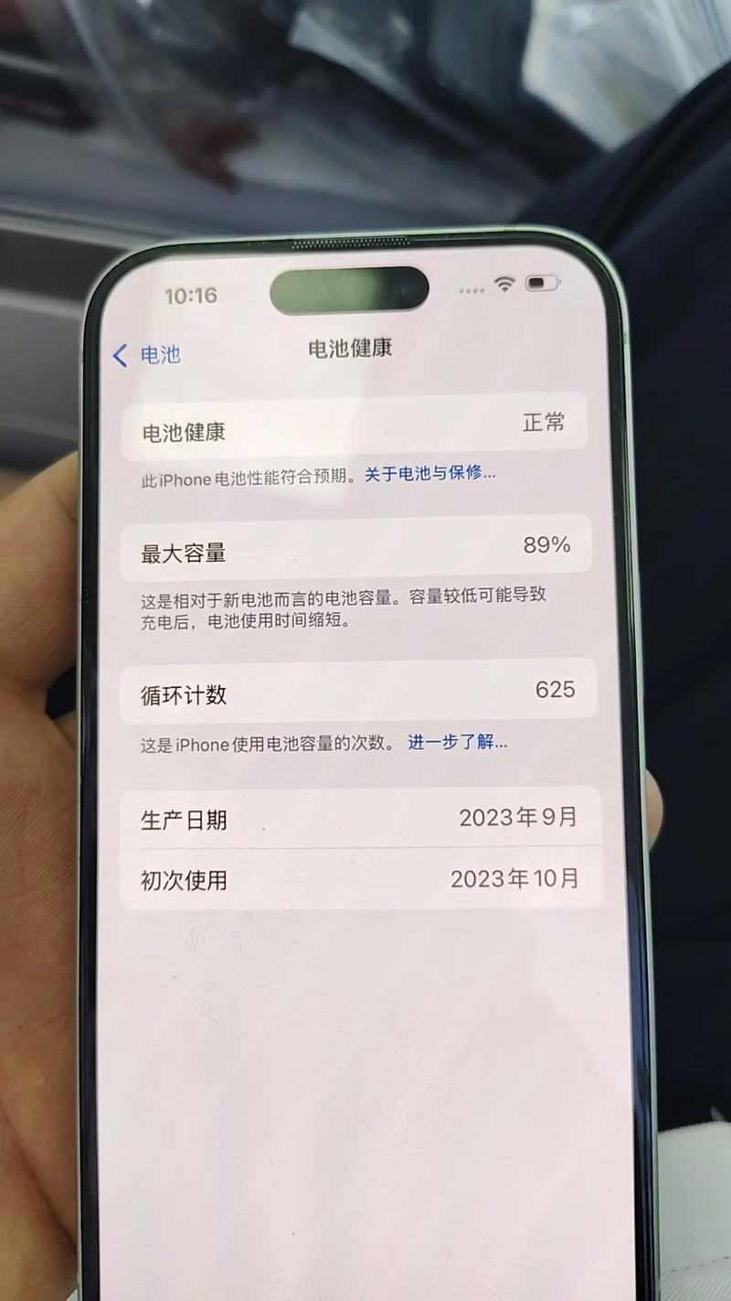 iphone5 电池 官方