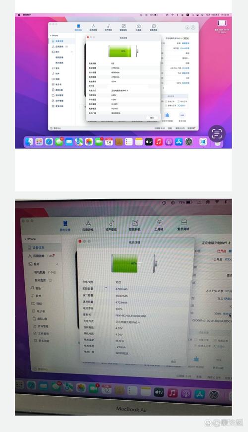 macbook 看电池循环