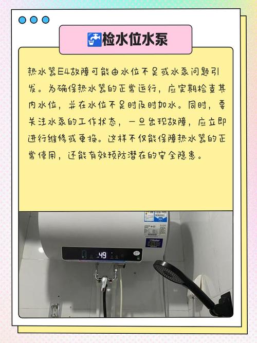 神州燃气热水器e4故障怎么解决