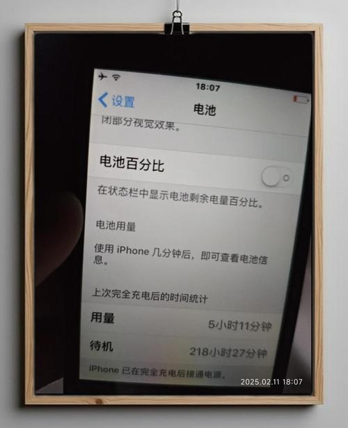 iphone4s可以换电池