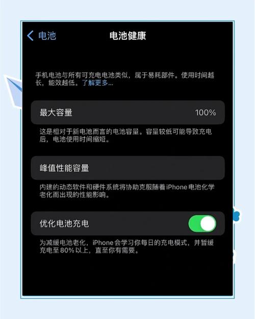 iphone电池医生有用吗