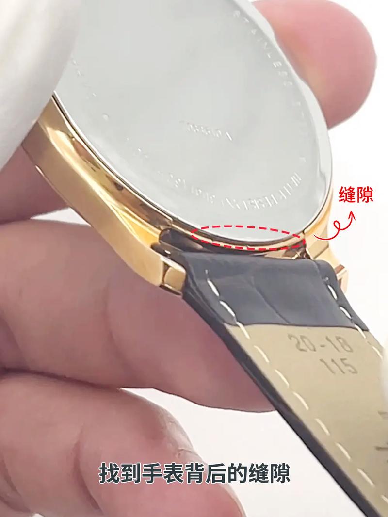 天梭 touch 更换电池