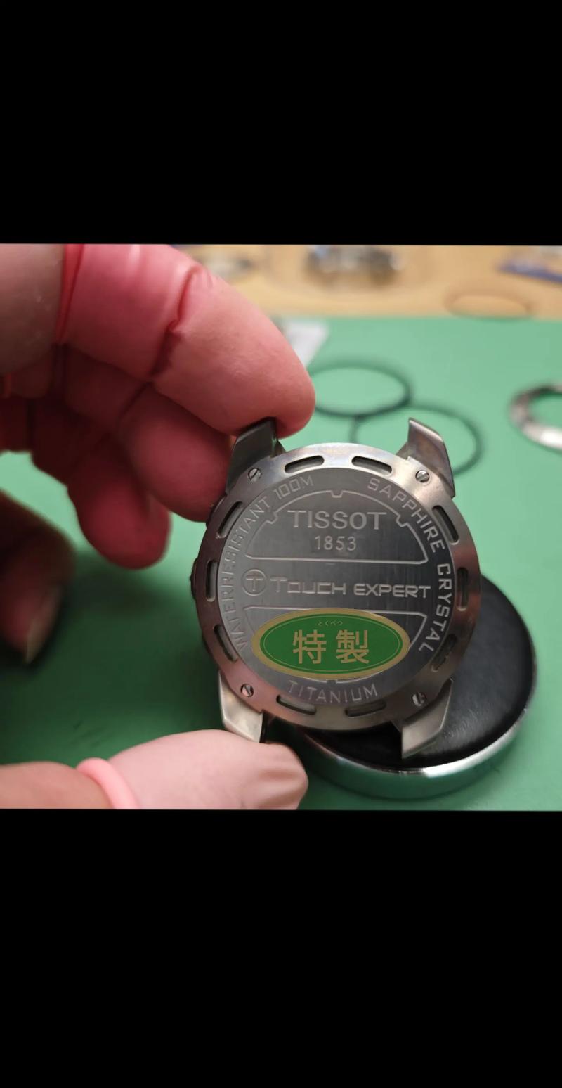 天梭 touch 更换电池