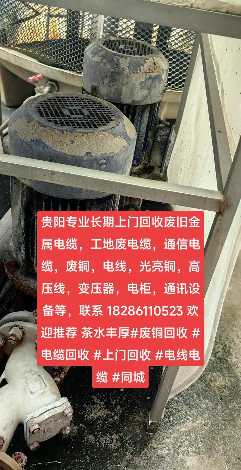 贵阳废铁回收最新行情