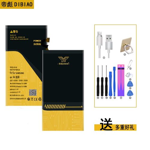 三星s6edge 更换电池