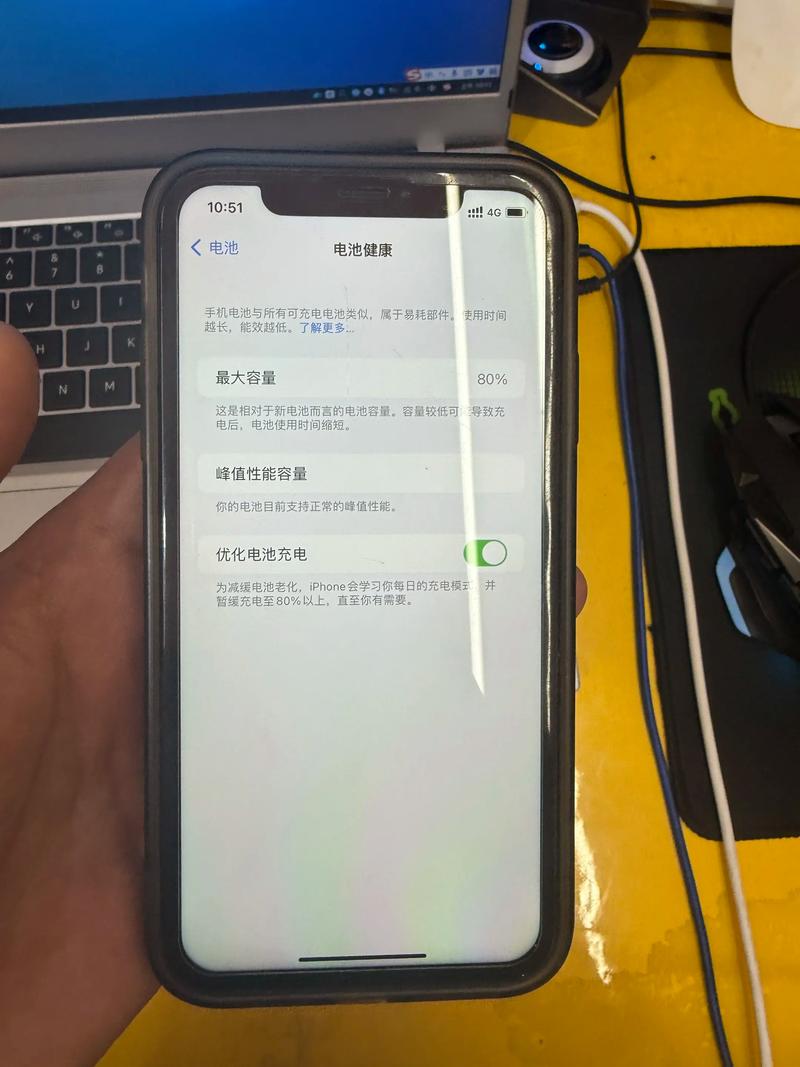 iphone5s 电池循环