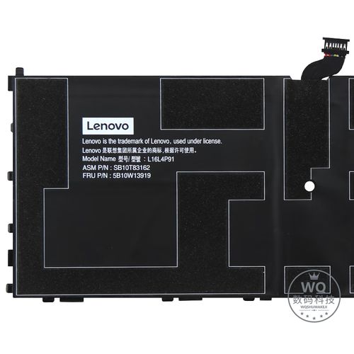 thinkpad x1电池