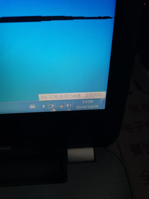 thinkpad 电池检测