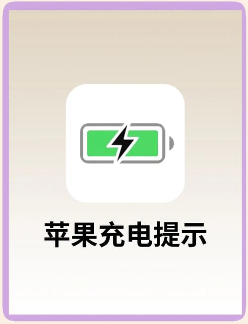 iphone6s让电池耐用