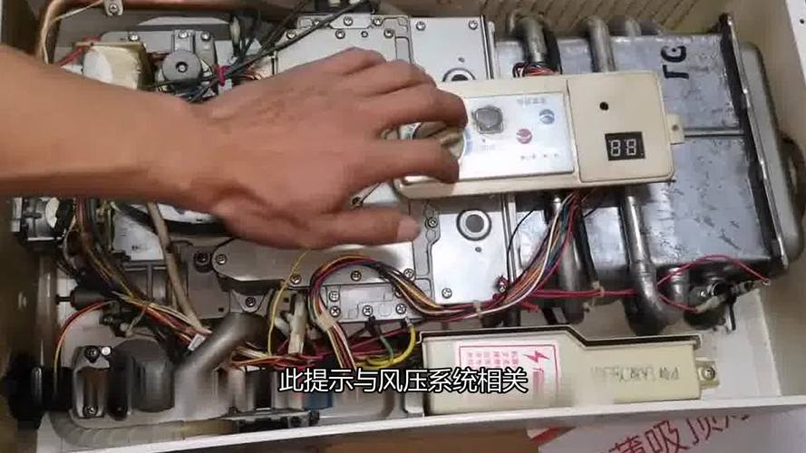 荣事达热水器显示e9是什么故障