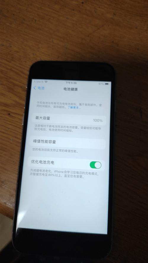 iphone6s 电池检测