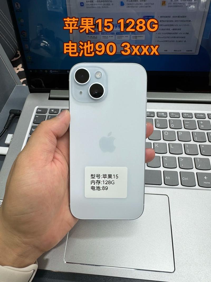 iphone5 大容量电池