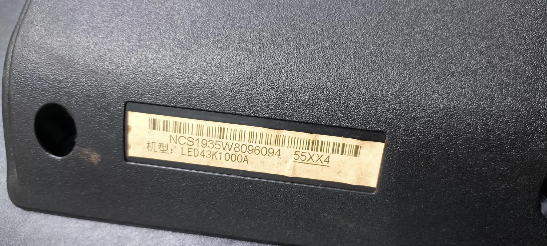 康佳LC32ES62声音小故障