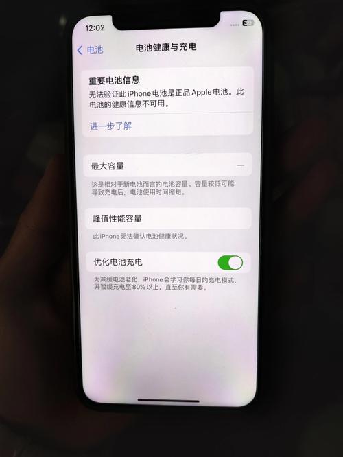 iphone换电池屏幕失灵