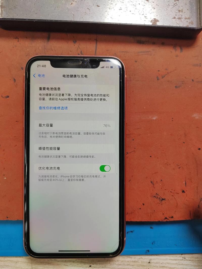 iphone换电池屏幕失灵