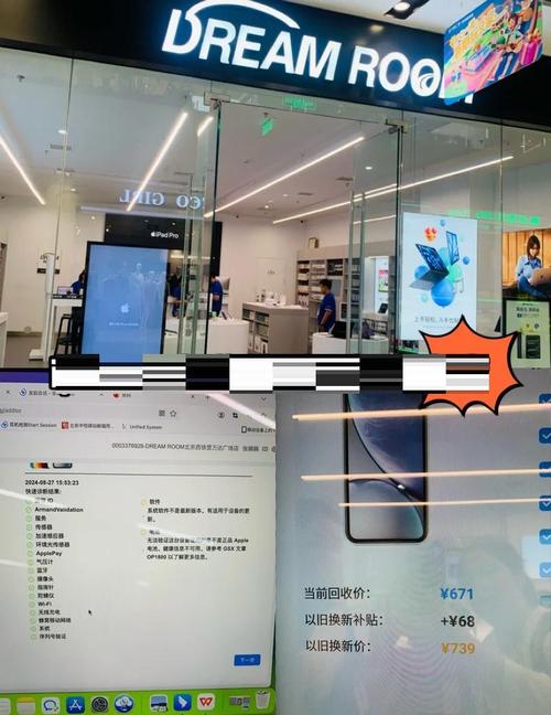 iphone5s 电池检测