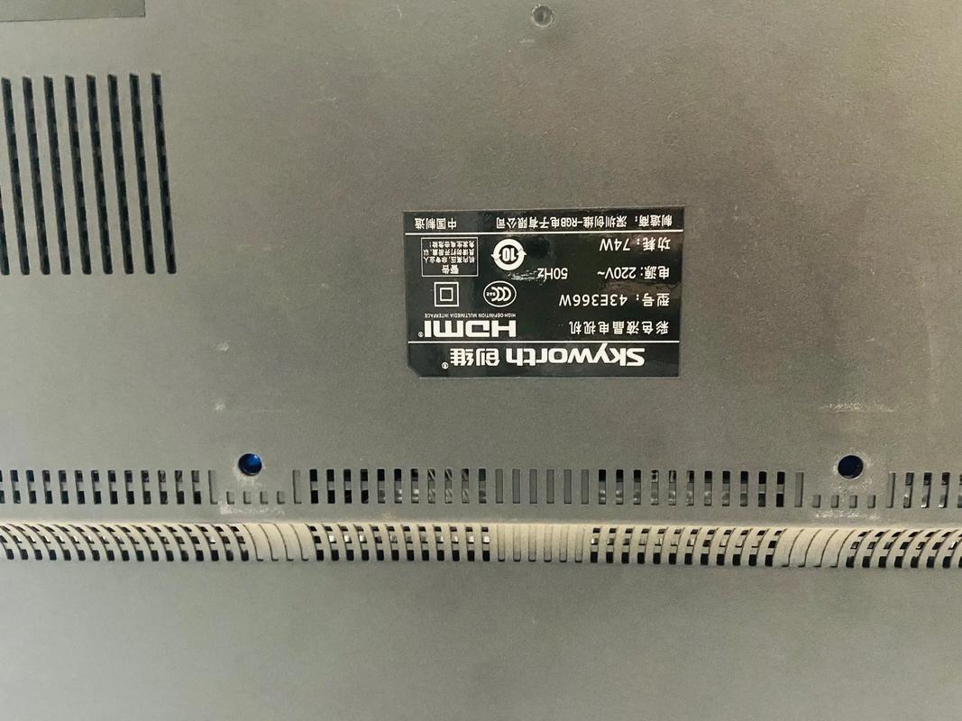 创维60E510放一会待机故障