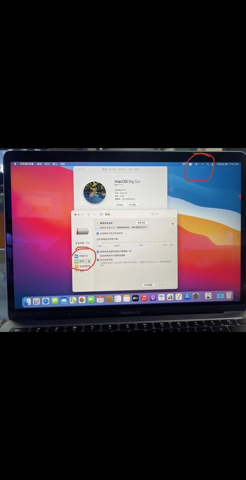 macbook没有电池显示