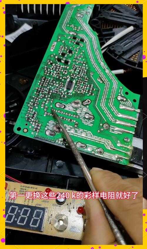 TCL电磁炉故障代码e4怎么修