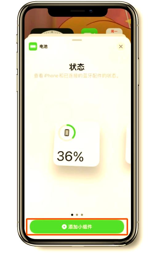 iphone 电池损耗检测
