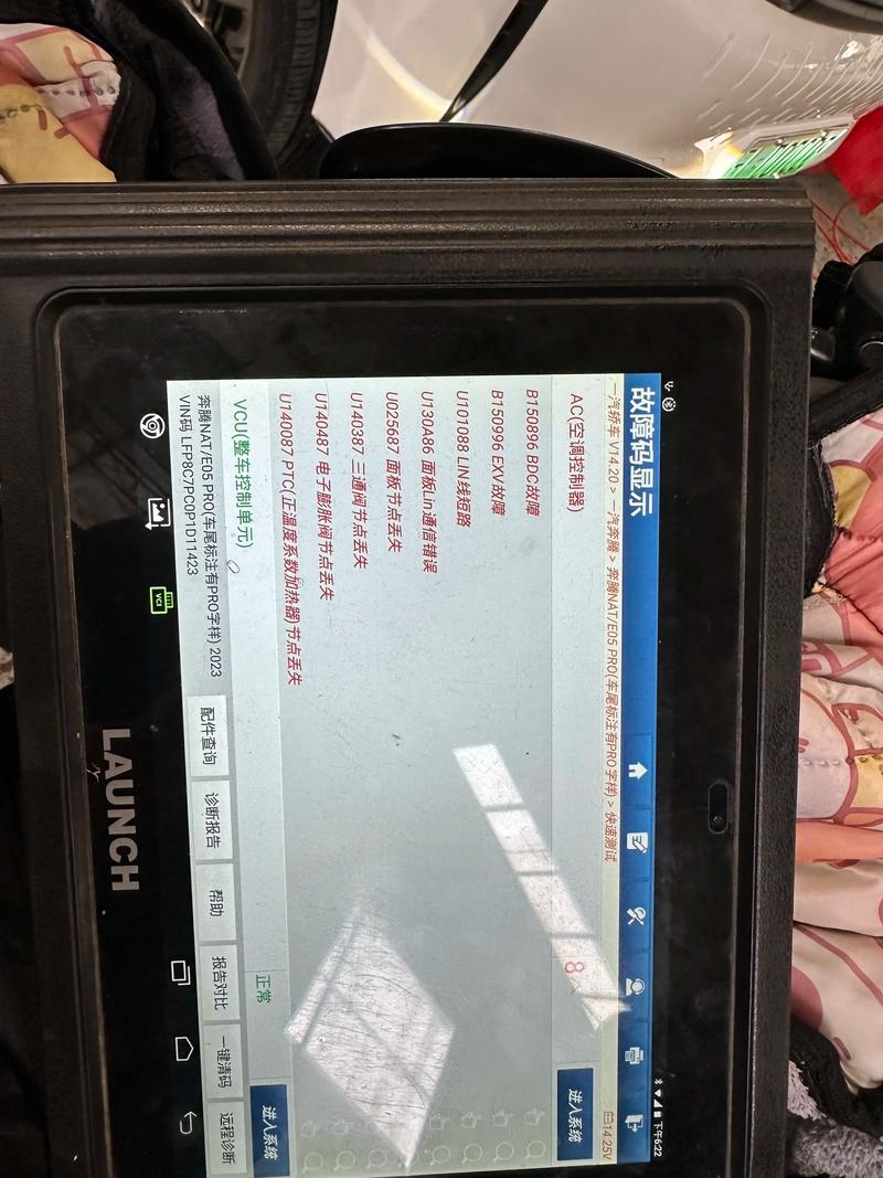 奔腾pc21n-b开机e5故障