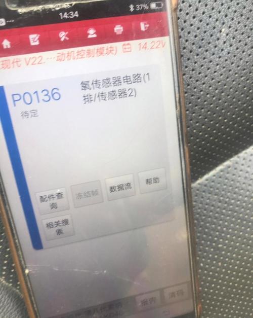 奔腾pc21n-b开机e5故障