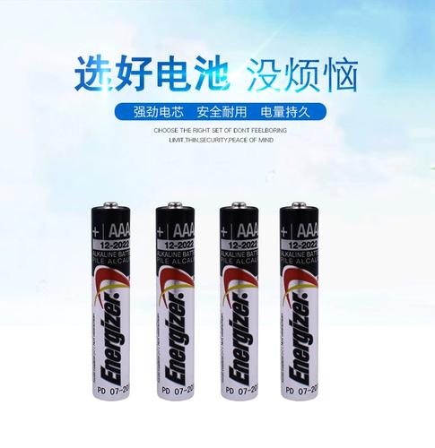 surface触控笔 电池