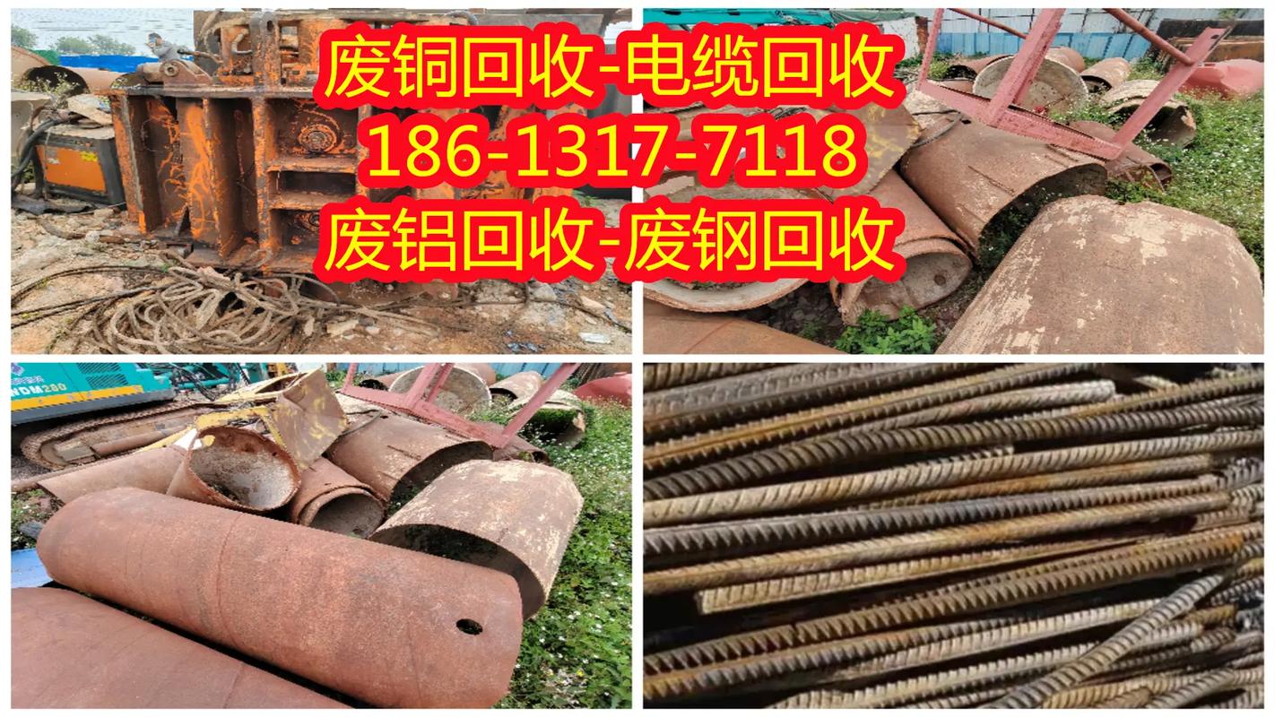 广州废铁回收上门价格