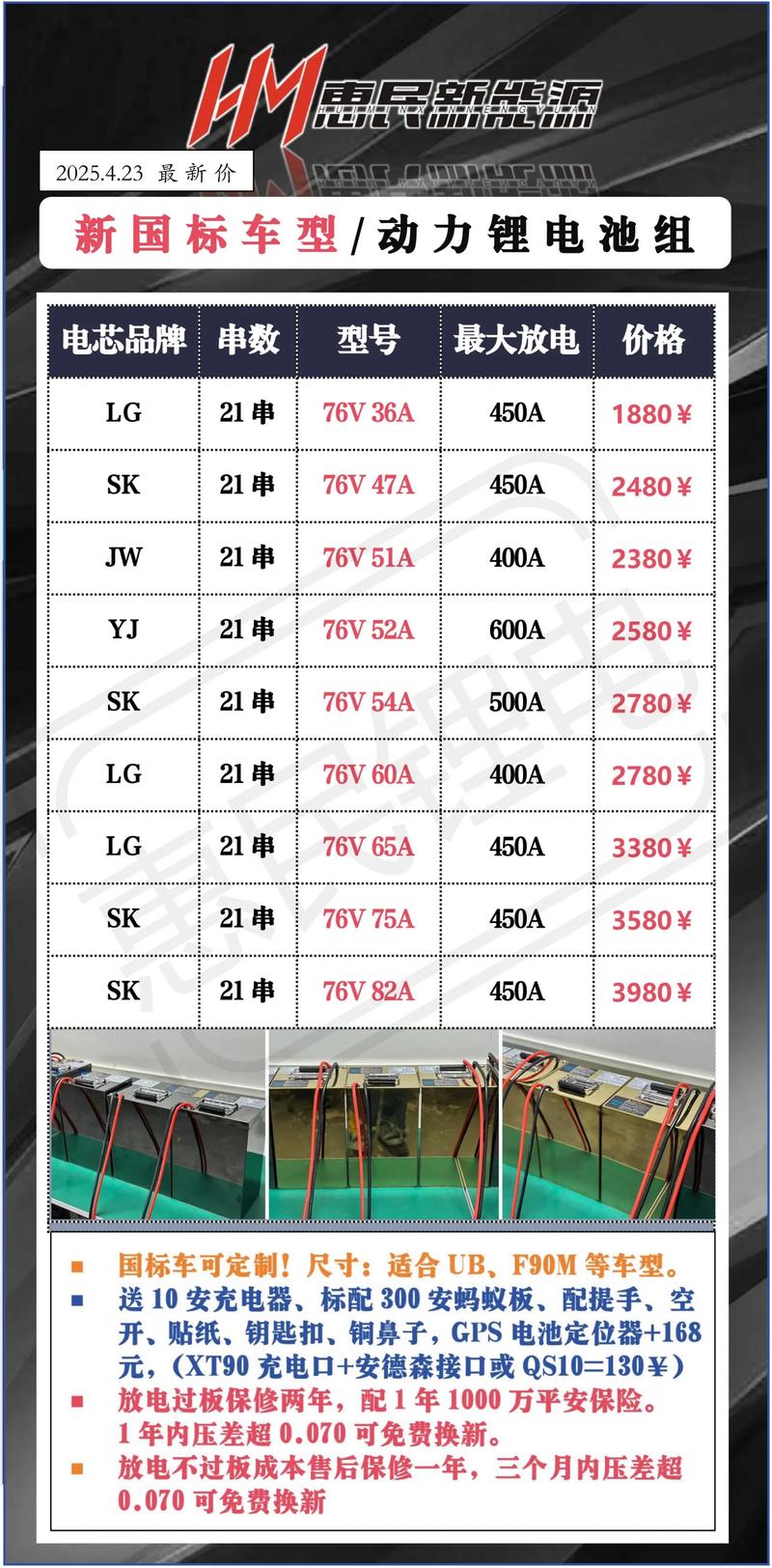 iphone5的电池多少钱